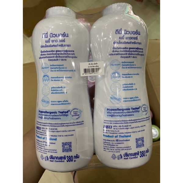 1 CHAI Phấn Dnee cho bé Thái  Lan 380gr