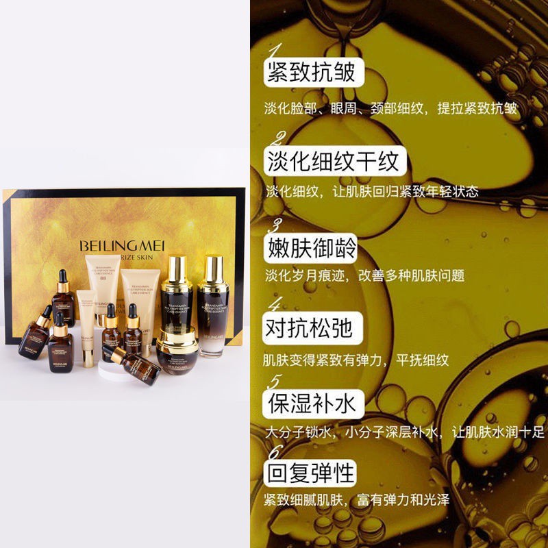 Set 12 Mặt Nạ Chống Nếp Nhăn Làm Săn Chắc Da Se Khít Lỗ Chân Lông