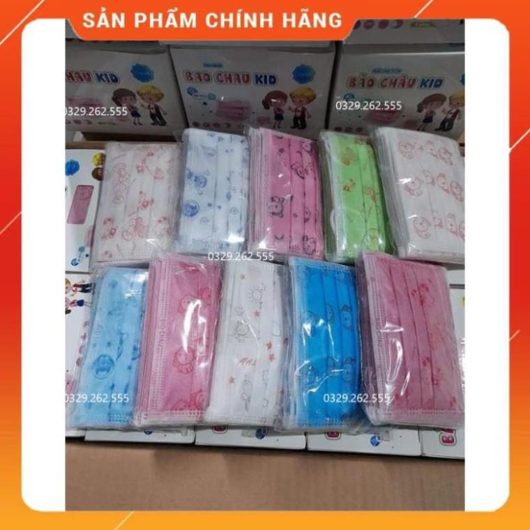 (Kid) Hộp khẩu trang y tế cho bé nhiều màu sắc 50 cái | BigBuy360 - bigbuy360.vn