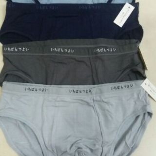 Combo 2 quần sịp nam xuất nhật