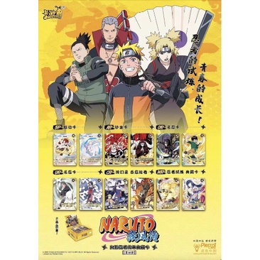 Hộp Thẻ Bài 5 ảnh thẻ nhân phẩm ngẫu nhiên mỗi gói Anime Naruto chibi xinh xắn