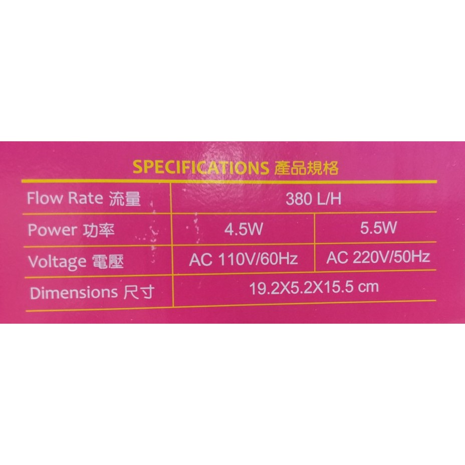 Lọc thác cao cấp Up Aqua G-059-M công suất 5.5W cho hồ cá, thủy sinh để bàn 35-50cm