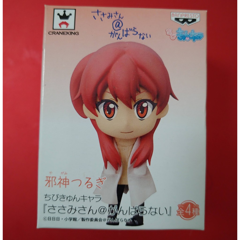 Mô Hình Figure Chính Hãng Anime chibi Sasami-san @ Ganbaranai, chính hãng Nhật Bản