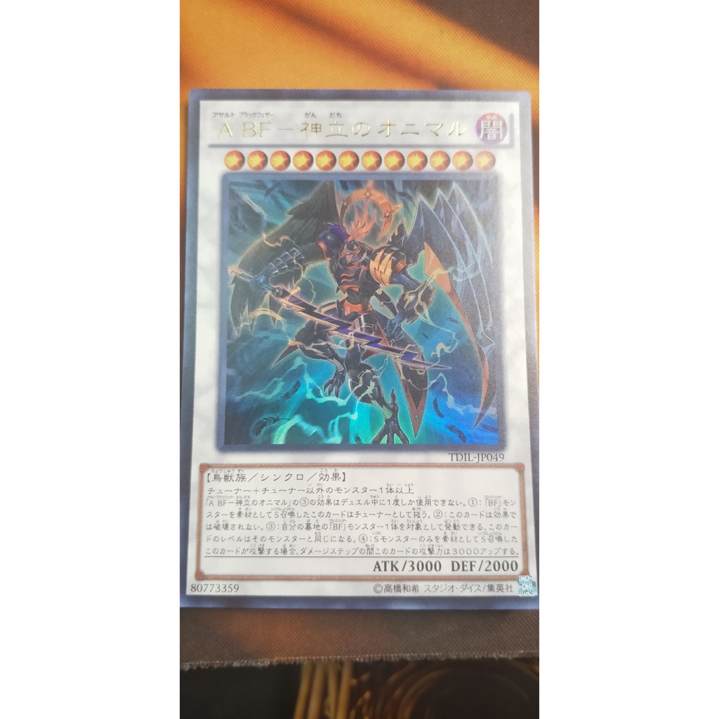 [Thẻ bài Yugioh OCG] TDIL-JP049 Assault Blackwing - Onimaru the Divine Thunder - Ultra Rare