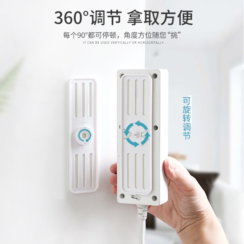 Giá đỡ ổ cắm gắn tường không cần khoan có thể xoay được phiên bản nâng cấp