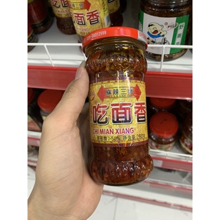Sốt trộn cơm mã la trung quốc 280g