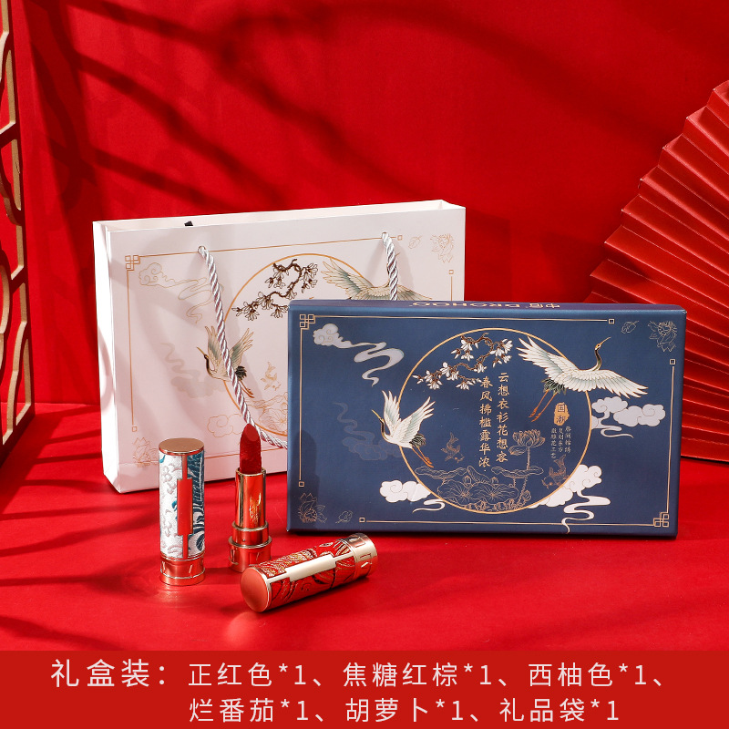 (Hàng Mới Về) Son Môi Dưỡng Ẩm Chống Nước Không Phai Phong Cách Trung Hoa | BigBuy360 - bigbuy360.vn