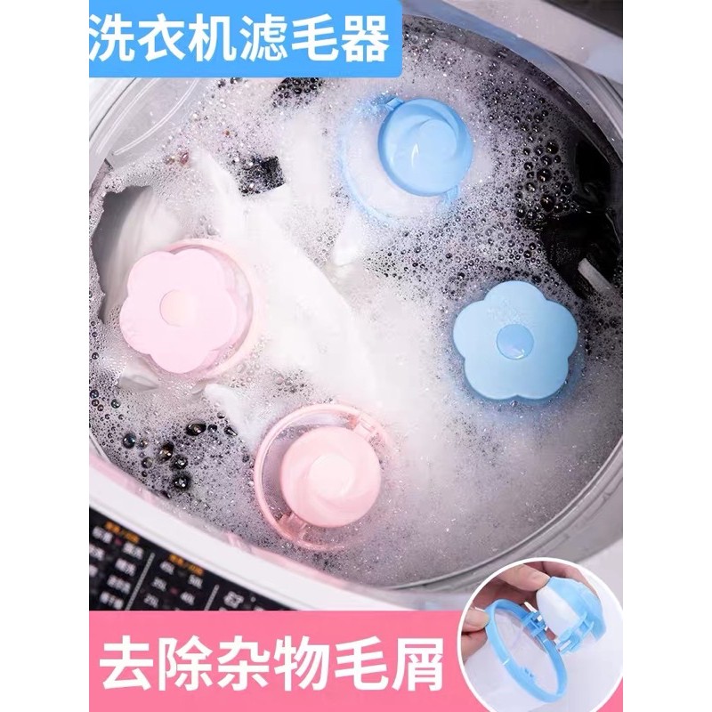 Túi Lọc Lông, Tóc, Bông Trong Máy Giặt (Màu Sắc Ngẫu Nhiên)