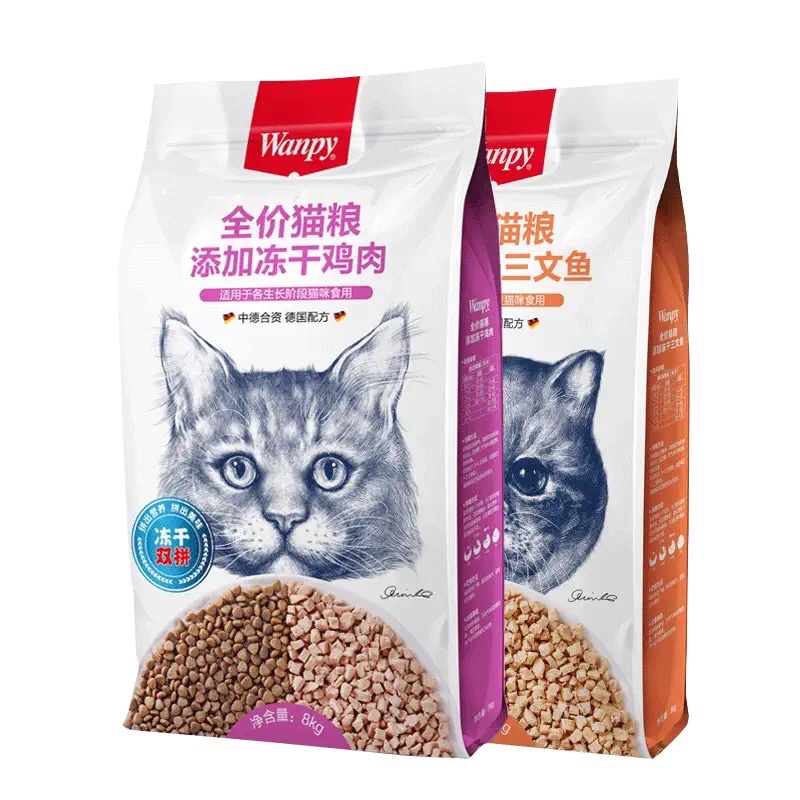 [Mã PET50 giảm 10% - tối đa 50K đơn 250K] [1KG] THỨC ĂN HẠT WANPY THÊM VIÊN GÀ/CÁ HỒI ĐÔNG KHÔ CHO MÈO [CHÍNH HÃNG]