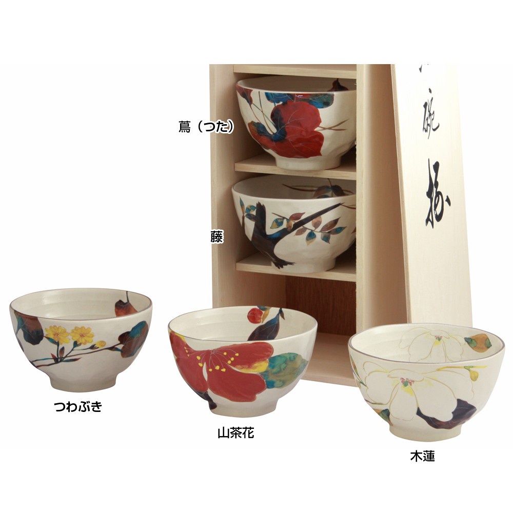 Bộ 5 bát sứ ăn cơm họa tiết hoa Nhật Bản, đường kính 11cm | Sa Maison x Kiyohara