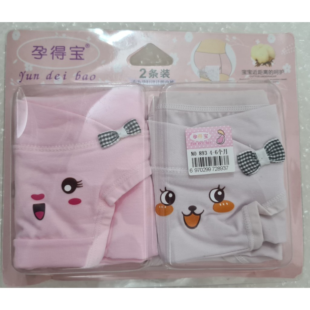 Set 2 quần lót bầu cotton co giãn cho mẹ bầu loại đẹp
