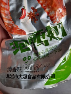1 cặp Cánh vịt Dacheng