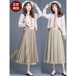 Chân váy xếp ly ren mặc 2 kiểu MS 1137