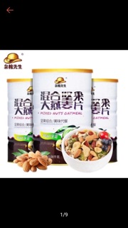 Ngũ cốc MIXED NUTS OATMEAL