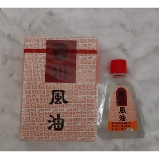 Dầu gió trắng See chuan oil thái lan