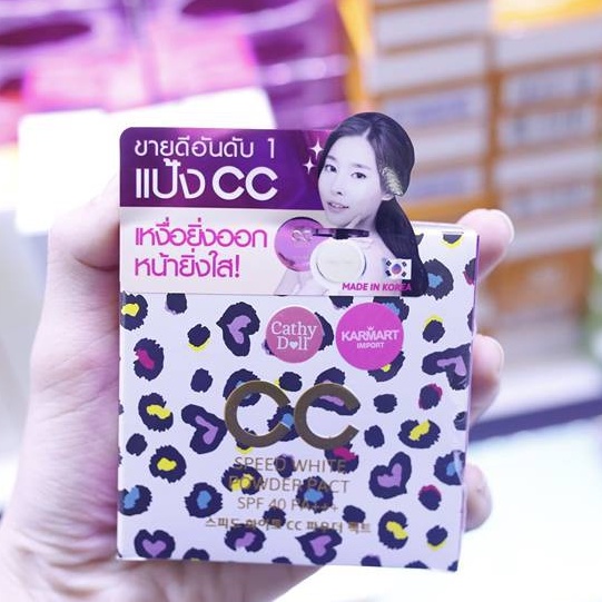 Phấn Phủ Cathy Doll CC Speed White Powder Pact (12g)