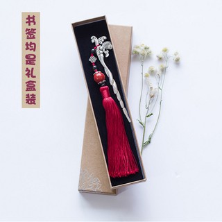 Bookmark trâm cài kim loại cổ phong Trung Hoa