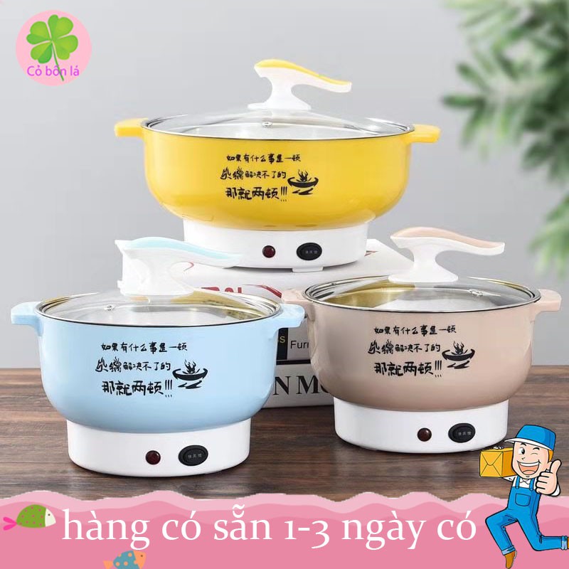 Nồi Lẫu Điện Mini-Nồi lẩu đa năng dành cho cả gia đình