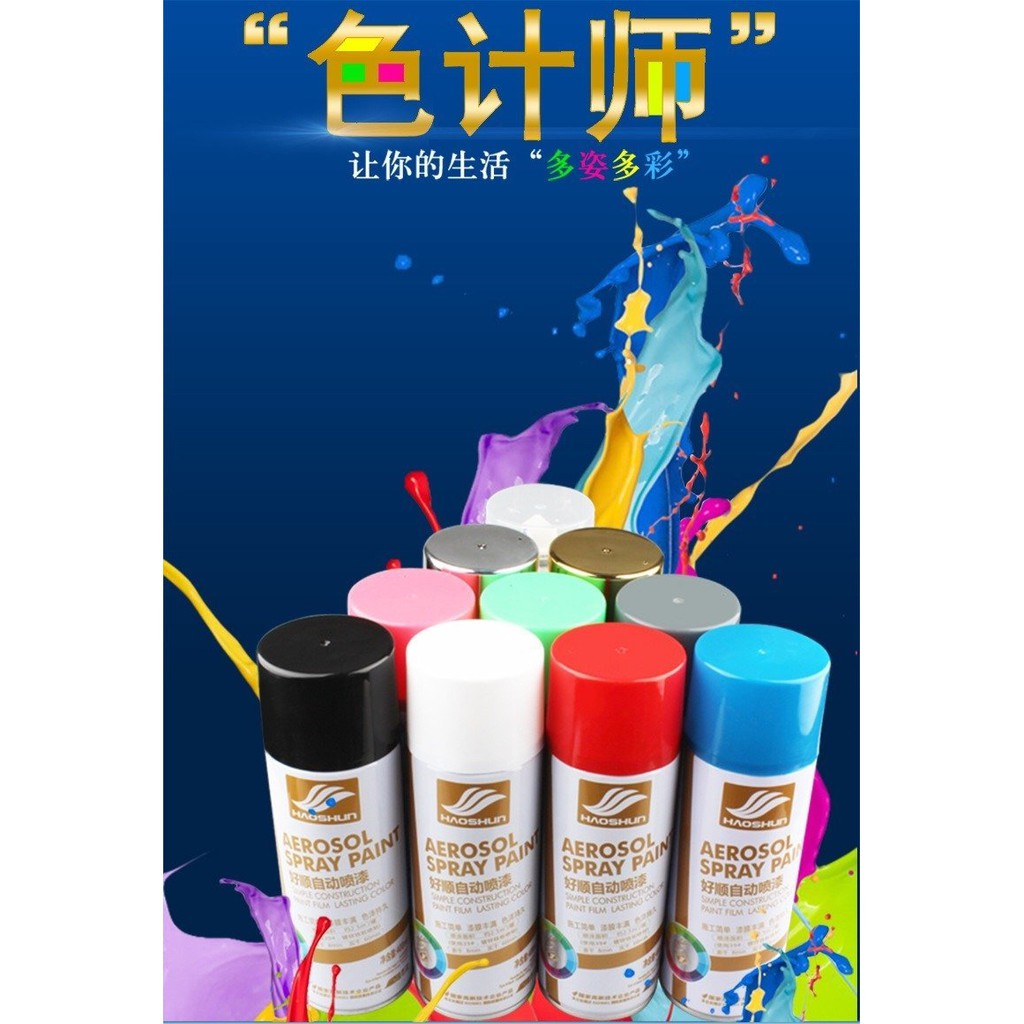 Sơn Xịt Tay Ô tô Xe Máy Cao Cấp  - Siêu Bóng, Mịn, Bám Dính Tốt - HAOSHUN Paint - TAOBAOVDCVN