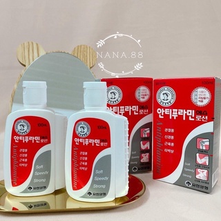 Dầu nóng hàn quốc Antiphlamine 1 LÔ