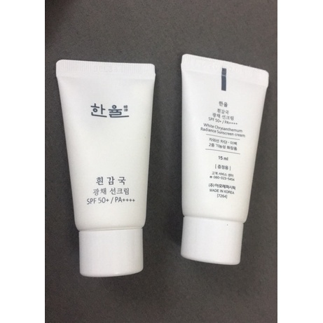 Kem Chống Nắng Hanyul White Chrysanthemum Radiance Sunscreen Cream