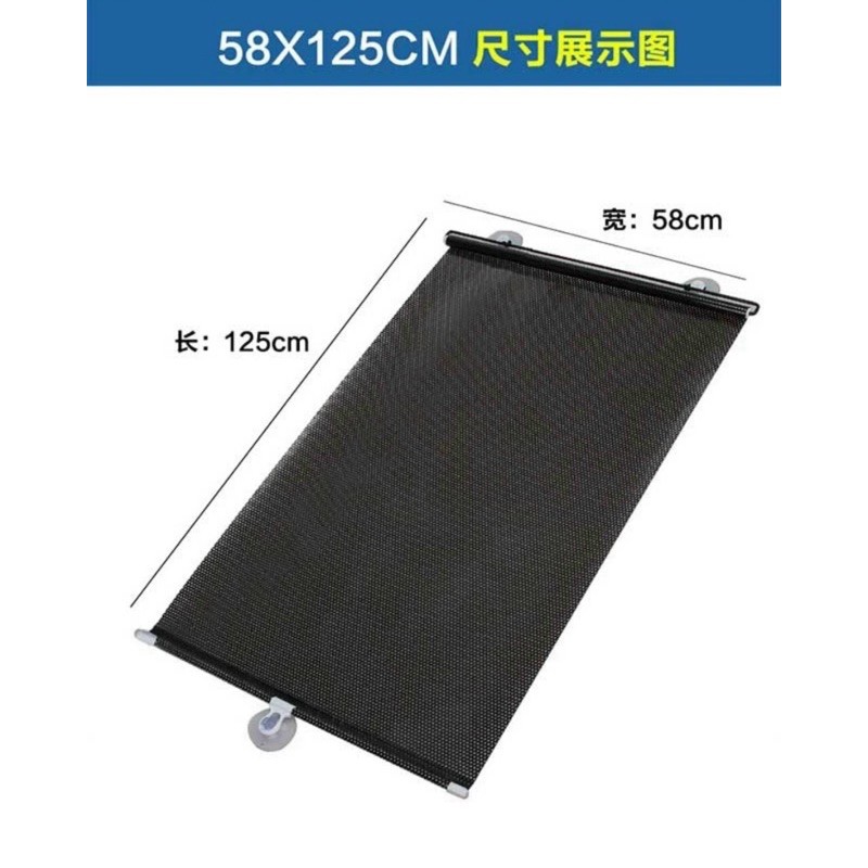 Rèm chống nắng tiện ích