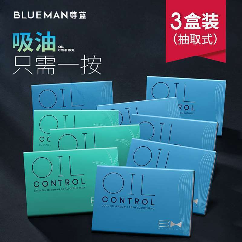 Zun Lan Mặt Giấy Thấm Dầu Cô Gái Nam Kiểm Soát Dầu Giấy Trà Xanh Than Tre Mặt Không Thấm Nước Di Động Đi Giấy Thấm Dầu Ra Khỏi Cần Thiết | BigBuy360 - bigbuy360.vn