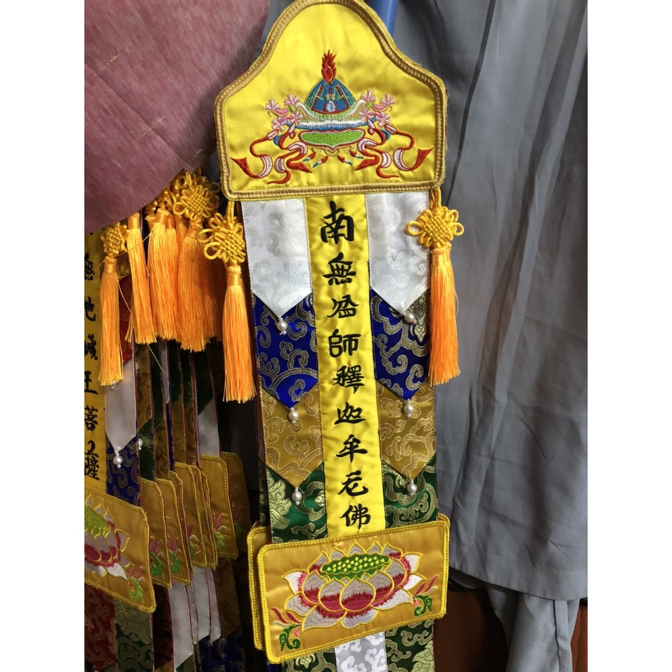 tràng phan thêu danh hiệu Phật Bổn Sư