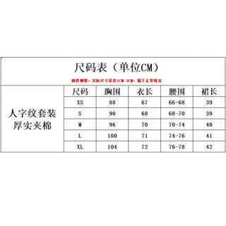 Set áo khoác dạ + chân váy