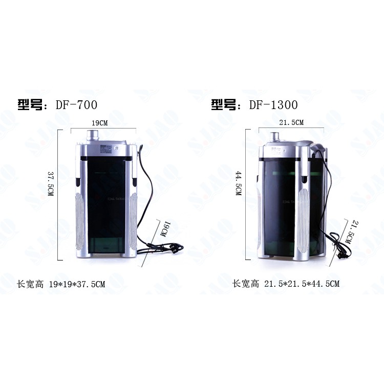 Máy lọc ngoài bể cá Atman DF 700