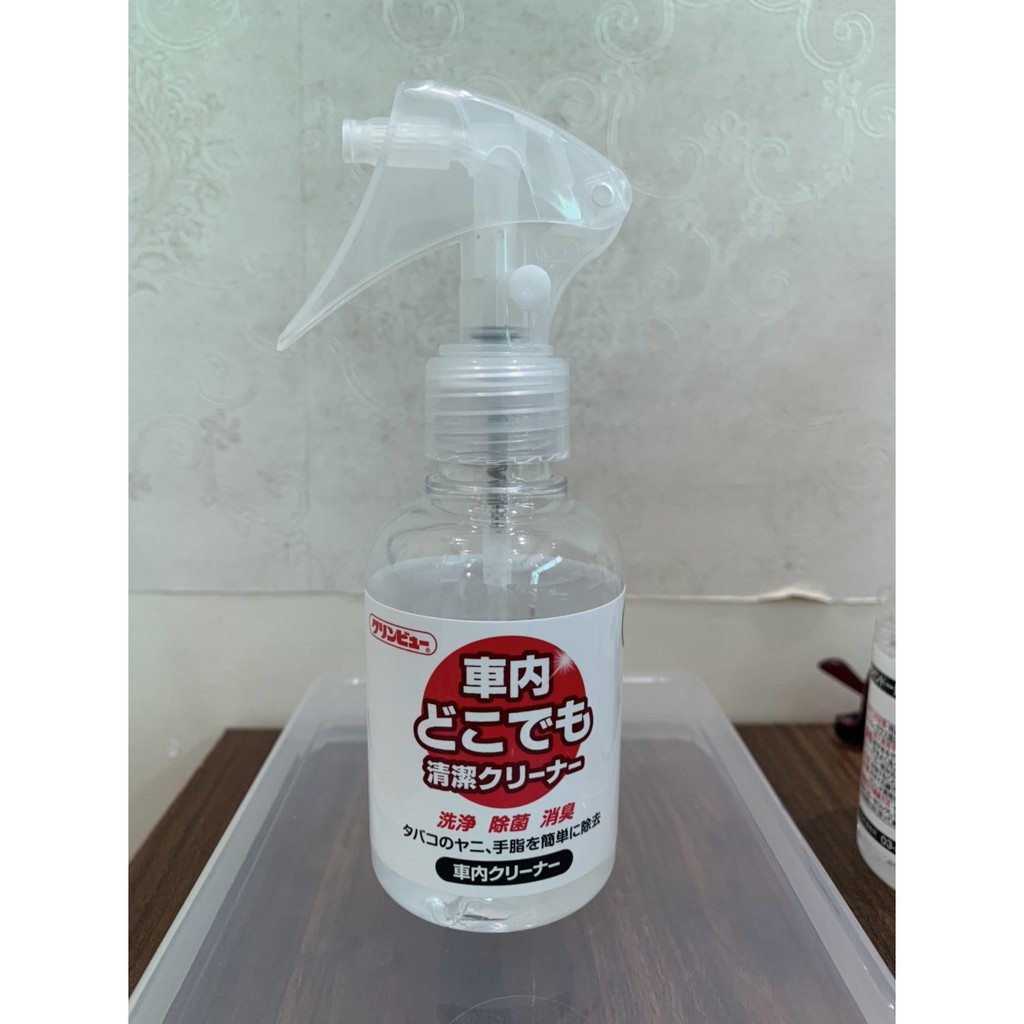 Bình xịt vệ sinh nội thất ô tô 100ml