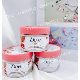 Tẩy da chết Dove