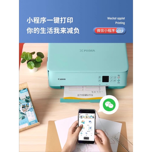Máy In Canon PIXMA TS538 Không Dây Nhỏ Gọn Có Màn Hình OLED Phù Hợp Dùng Cho Gia Đình
