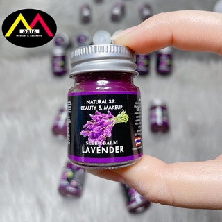 Dầu cù là thái lan LAVENDER Sleep Balm giúp ngủ ngon giảm stress giảm đau đầu chống mặt mùi thơm nhẹ nhàng thái lan 15g