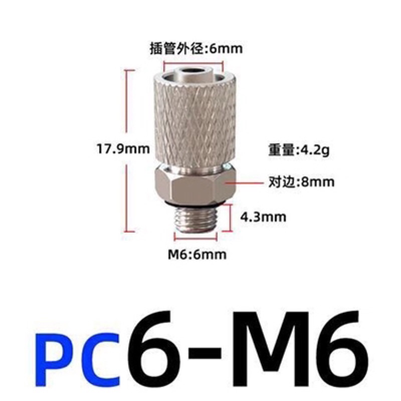 Ruồi nước M6 ống 6