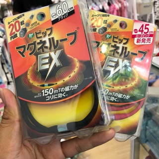 Vòng điều hoà huyết áp Japan