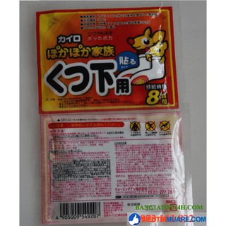 COMBO 20 MIẾNG DÁN GIỮ NHIỆT CHÂN
