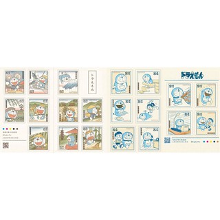 Bộ Tem Doraemon kỉ niệm 50 năm ra mắt của NHẬT BẢN