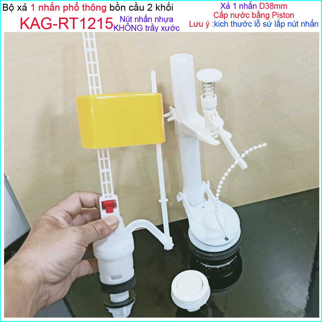 Bộ xả bồn cầu 1 nút nhấn Doco KAG-RT1215, bộ xả nước bồn cầu 1 nút nhấn trọn bộ xả