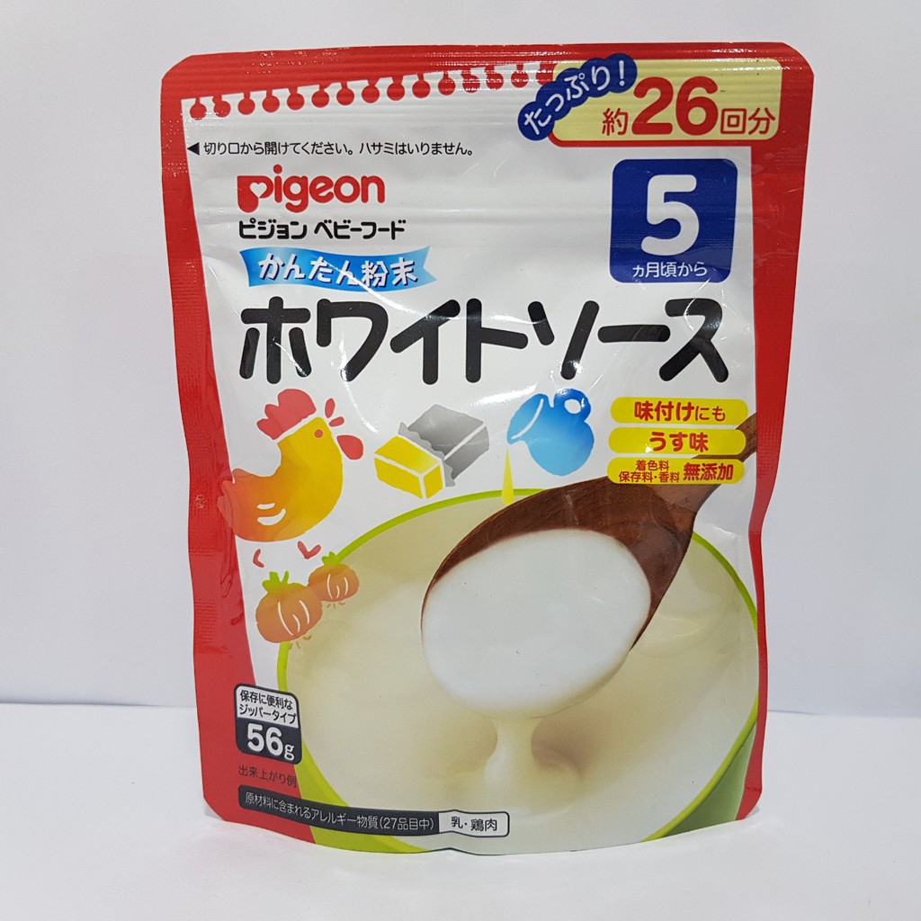 Bột Dashi Pigeon Nhật Bản 50g Đủ Vị cho bé ăn dặm từ 5 tháng tuổi  [Date T09/2022 - T5/2023]