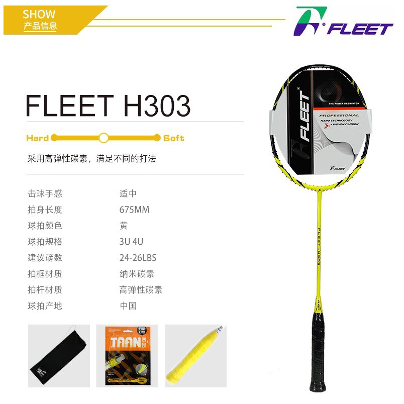 Vợt Cầu Lông Fleet H303 / D66 - 550k bao lưới - Hàng Chính Hãng