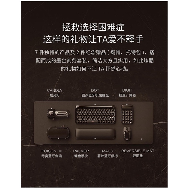 LOFREE ALL BLACK - Set 8 món