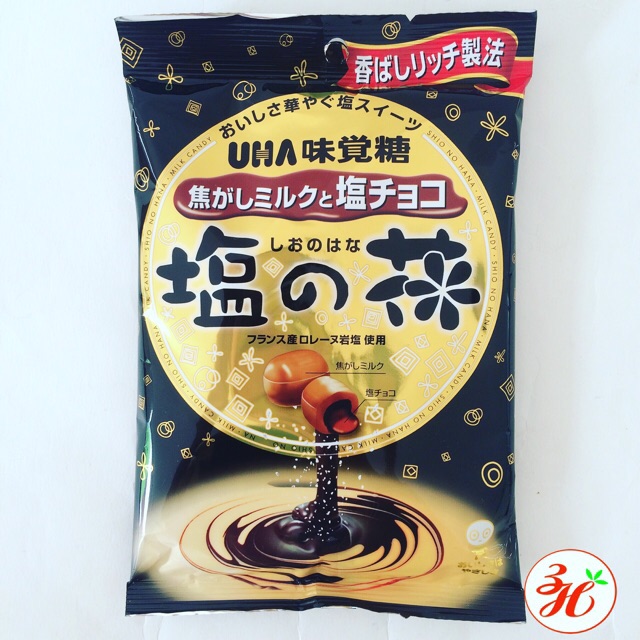 Kẹo cà phê UHA có nhân Socola Nhật Bản
