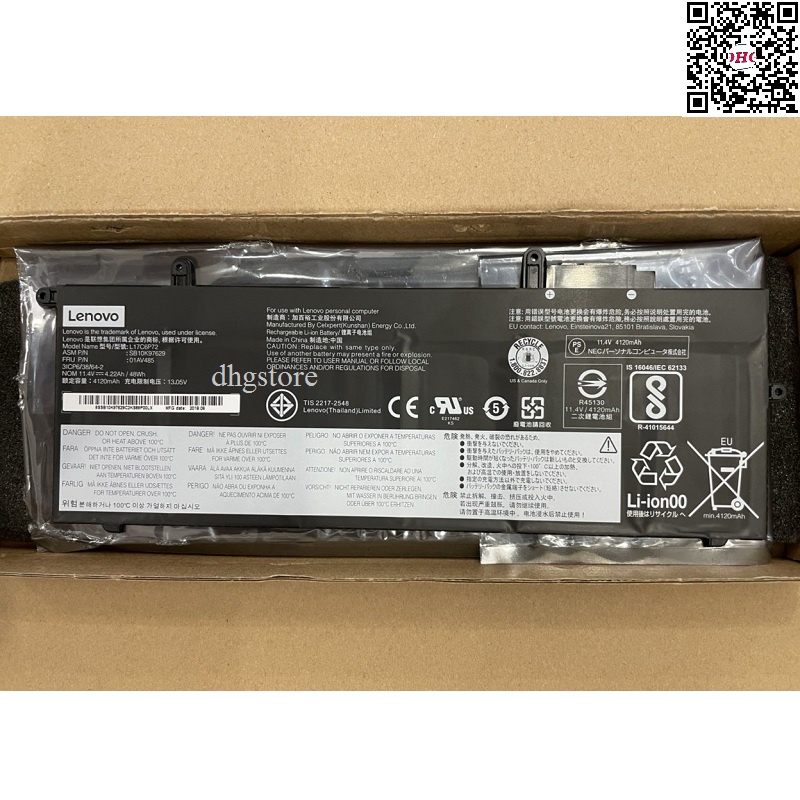 Pin laptop Lenovo Thinkpad X280 A285 L17L6P71 L17C6P71 L17M6P71 01AV484 01AV470 48Wh