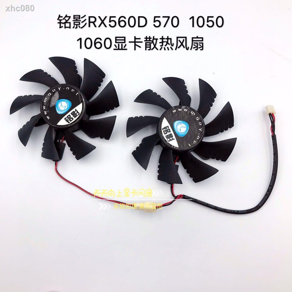 ✠Thẻ hiển thị quạt kép không ồn RX560D 570 1050 1060 | BigBuy360 - bigbuy360.vn