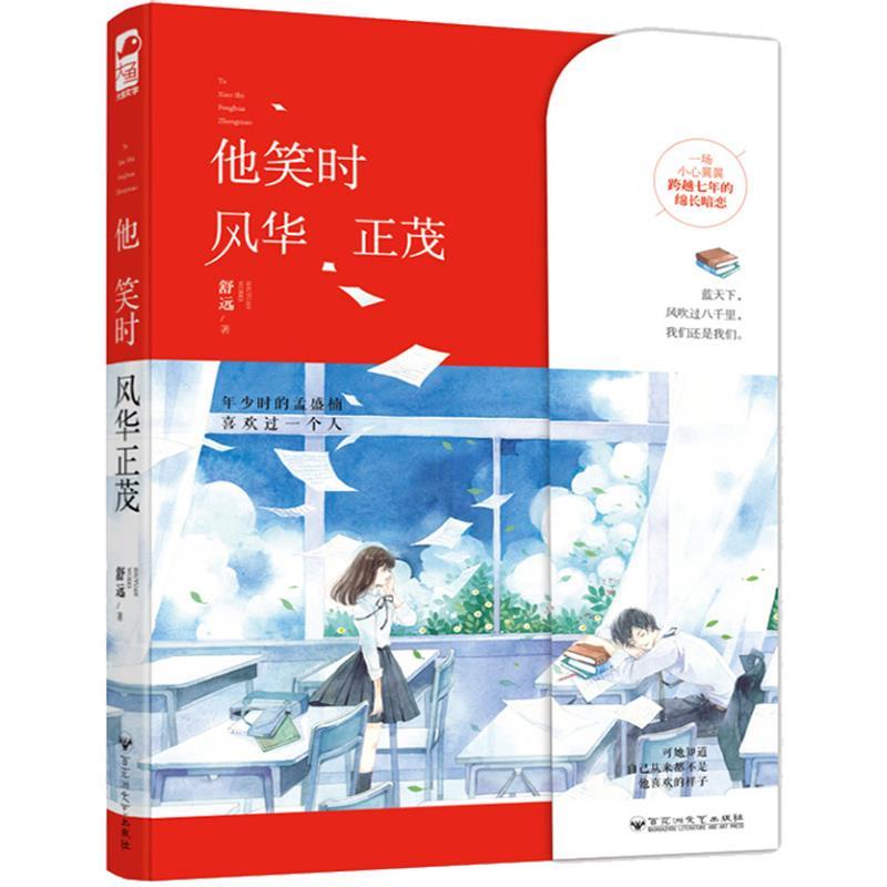 Poster Treo Tường In Hình Nhân Vật Anime