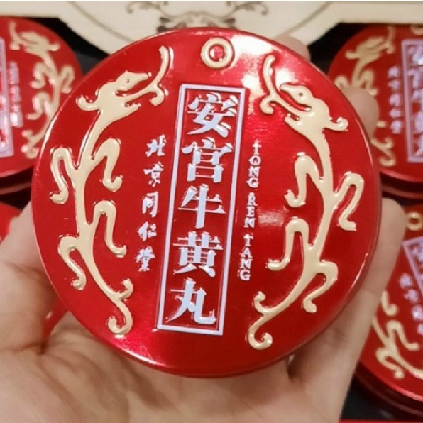 1 VIÊN AN CUNG NGƯU HOÀNG HOÀN ĐỒNG NHÂN ĐƯỜNG TONG REN TANG HỘP THIẾC LOẠI THƯỢNG HẠNG ( Hong kong )