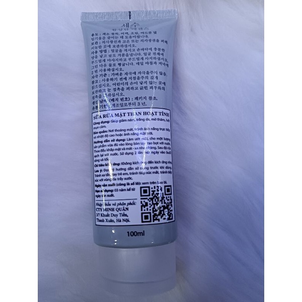 Sữa rửa mặt HANA KOREA 100ml làm sạch da, sáng da, mờ nám, sạch mụn