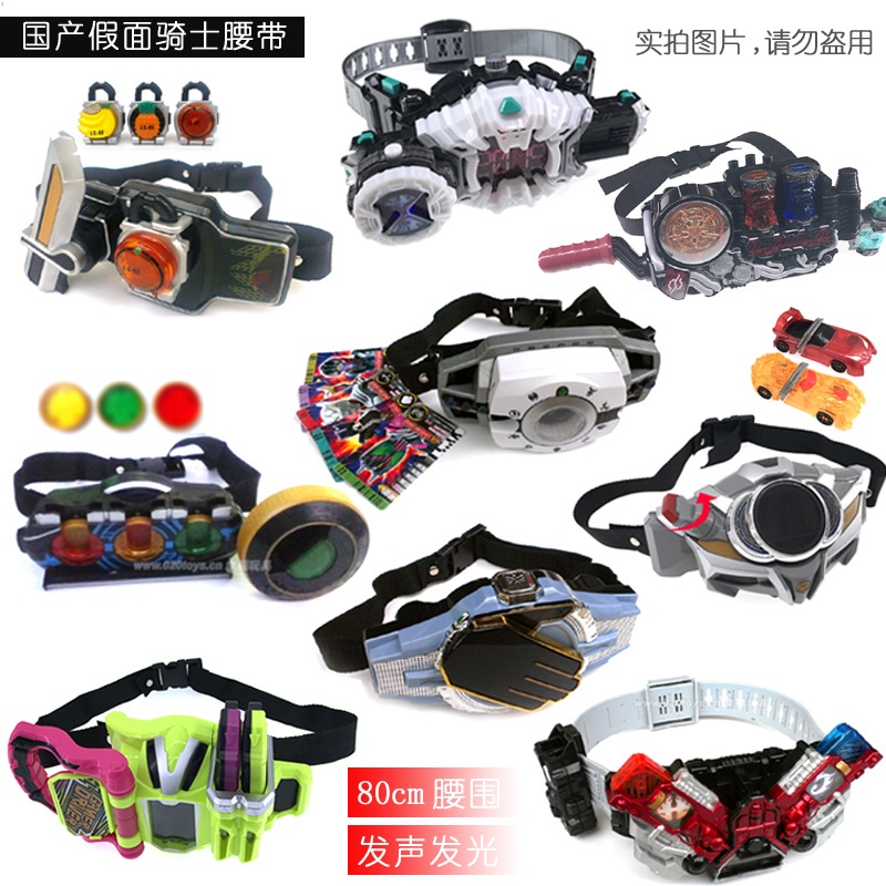 Dây đai biến hình Kamen Rider Shiwang Emperor Rider 000 / ex-aid / drive / Buick Kaiwu độc đáo