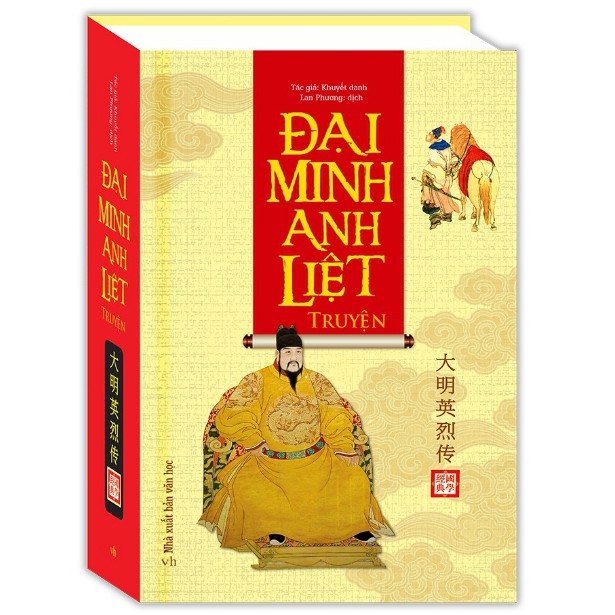 Sách - Đại Minh Anh liệt truyện (bìa cứng)